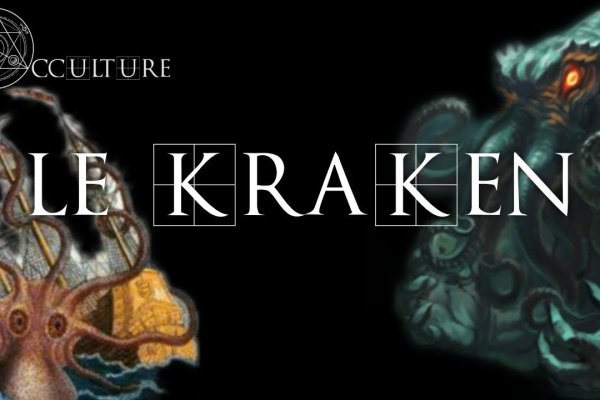 Кракен даркнет только через тор