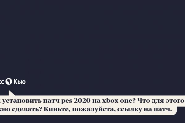 Kraken пользователь не найден при входе