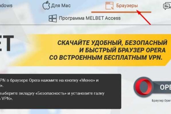 Ссылка кракен не работает