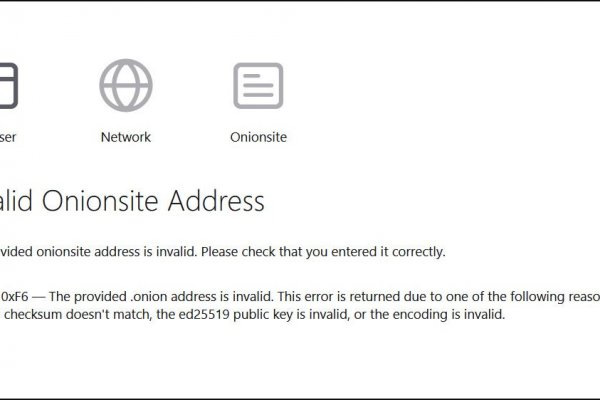 Ссылка на кракен через тор