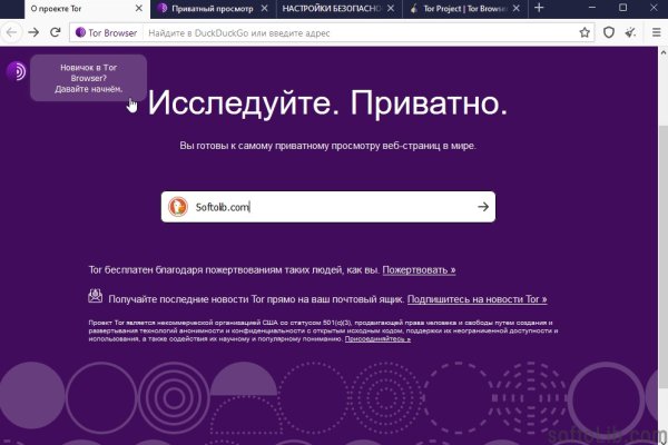 Кракен сайт биз