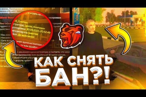 Магазин кракен дарк
