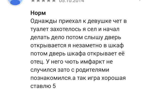Кракен сегодня сайт зеркало