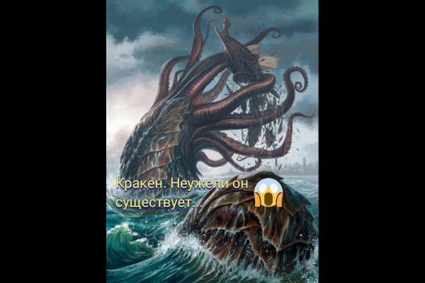 Kraken 15 at сайт