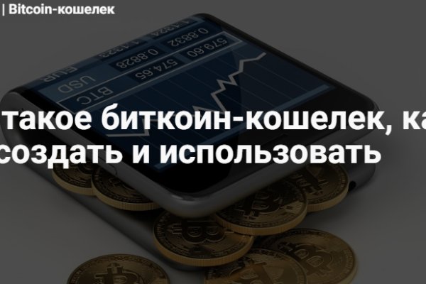 Kraken 13 at сайт