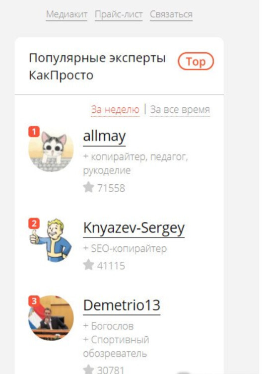 Кракен зеркало сайта