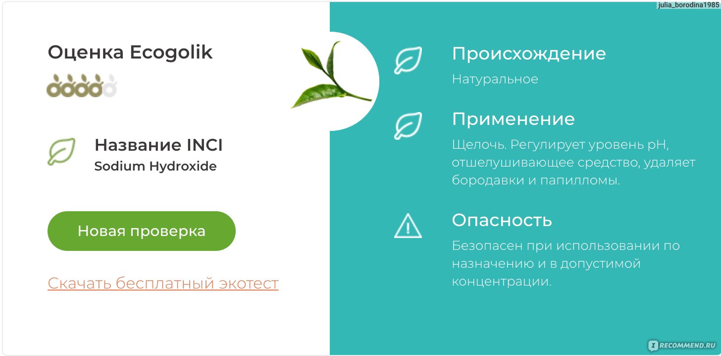 Магазины наркотиков